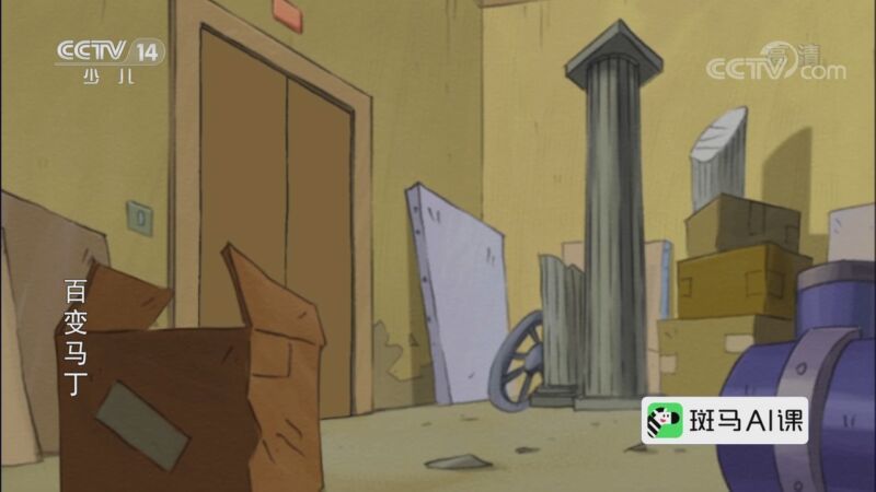 动画大放映 《动画大放映》 20200924 18:17 1/2