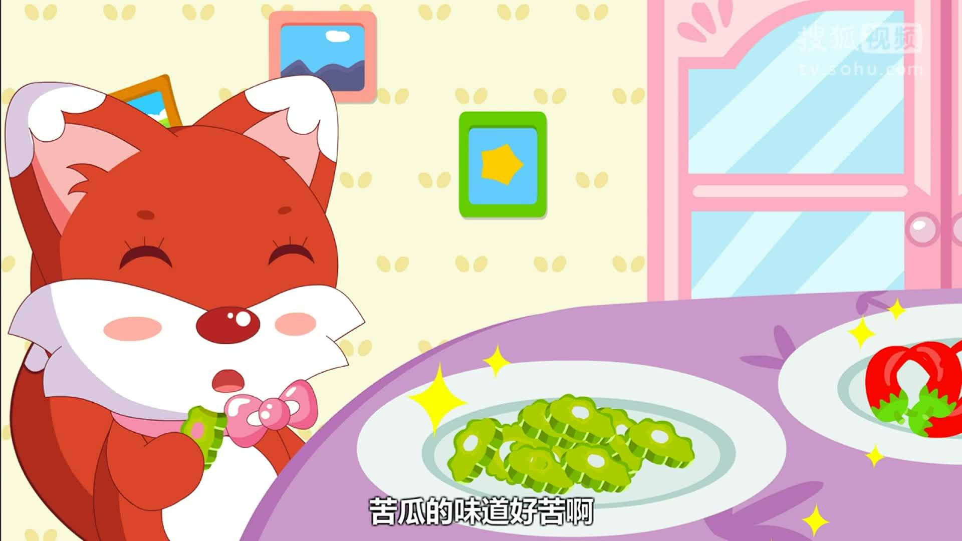 兔小贝英语宝典 048 味道形容词