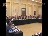 山东新闻联播 《山东新闻联播》 20160412