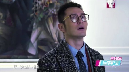 全娱乐早扒点 2017 12月 马蓉银行存款形迹可疑
