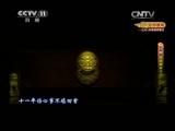 CCTV空中剧院 《CCTV空中剧院》 20150527 京剧《狸猫换太子》（下） 1/2