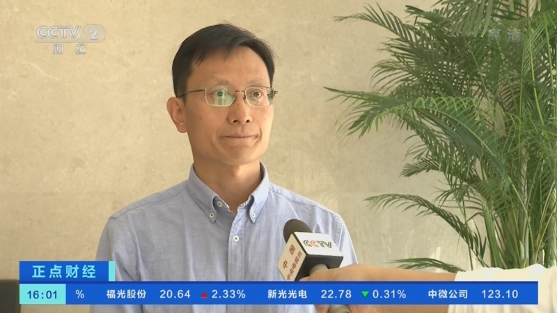 正点财经 《正点财经》 20220920 16:00
