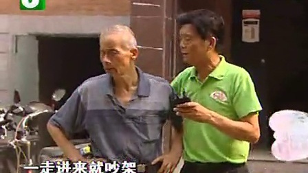 钱塘老娘舅 沈家门里的