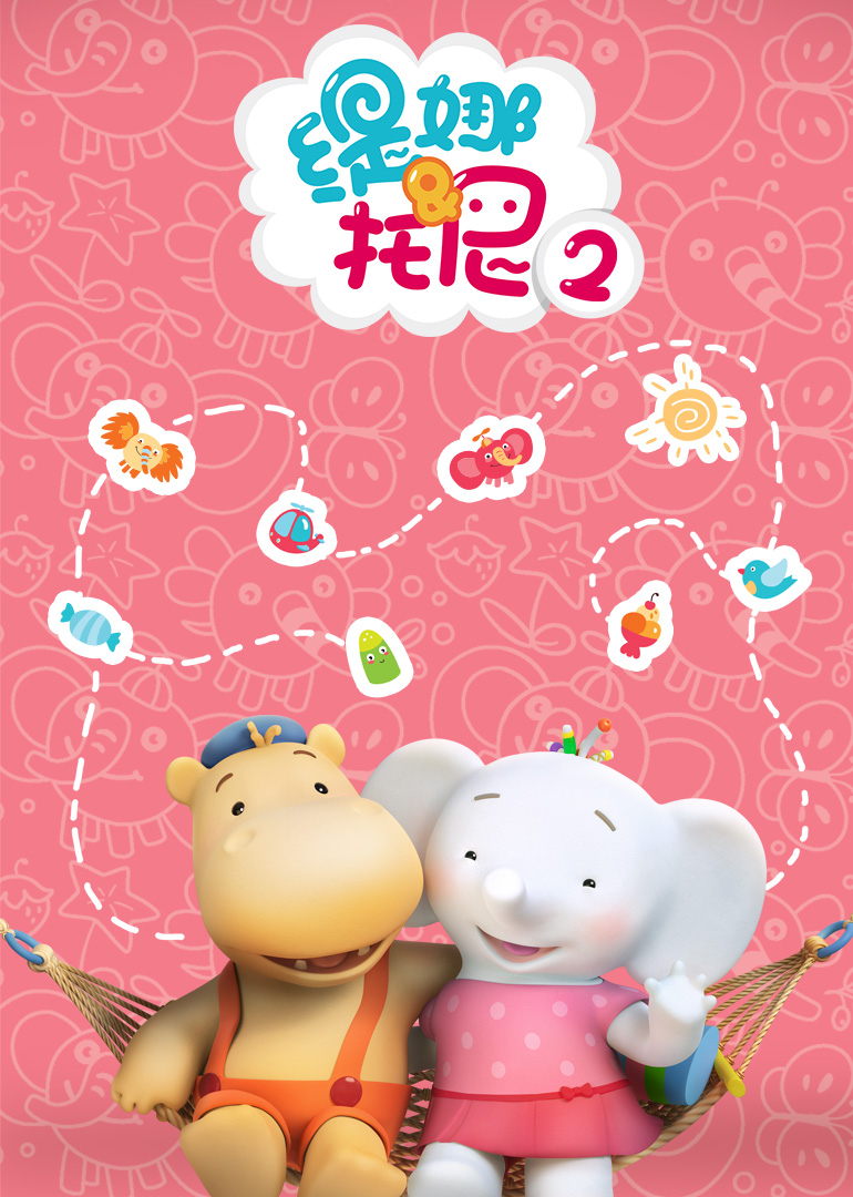 缇娜托尼 第二季[普通话版]