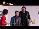 欢乐集结号 《欢乐集结号》 20151106