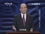 百家讲坛 《百家讲坛》 20141215 三国名将·诸葛亮 1 卧龙出山