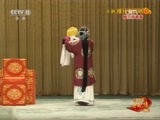 中国京剧音配像精萃 《中国京剧音配像精粹》 20170308 京剧《穆桂英挂帅》 2/2