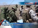 防务新观察 《防务新观察》 20151115 放任日本 美国还想“被蛇咬”？