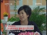 这会儿不上班 《这会儿不上班》 20120703 老板 该加薪了！
