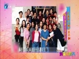 娱乐乐翻天 《娱乐乐翻天》 20160420