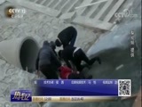 热线12 《热线12》 20171228