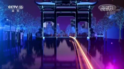 中国节拍 《中国节拍》 20200322