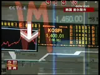 今日亚洲 今日亚洲 2008-09-30