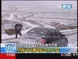 新闻直播间 《新闻直播间》 20121220 11：00