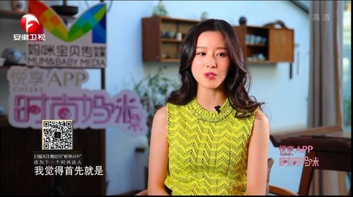 时尚妈咪 如何更好备孕