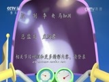 动漫世界 《动漫世界》 20170413