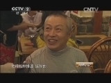 消费主张 《消费主张》 20141201 一方水土一方味——酸汤鱼
