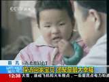 法治在线 法治在线 2009-12-30