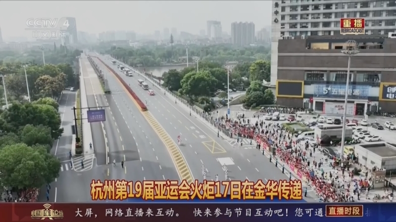 中国舆论场 《中国舆论场》 20230917