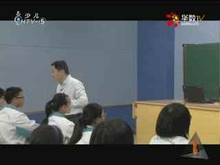 名师公开课 《第3节能量转化的量度》授课教师：蒋国建