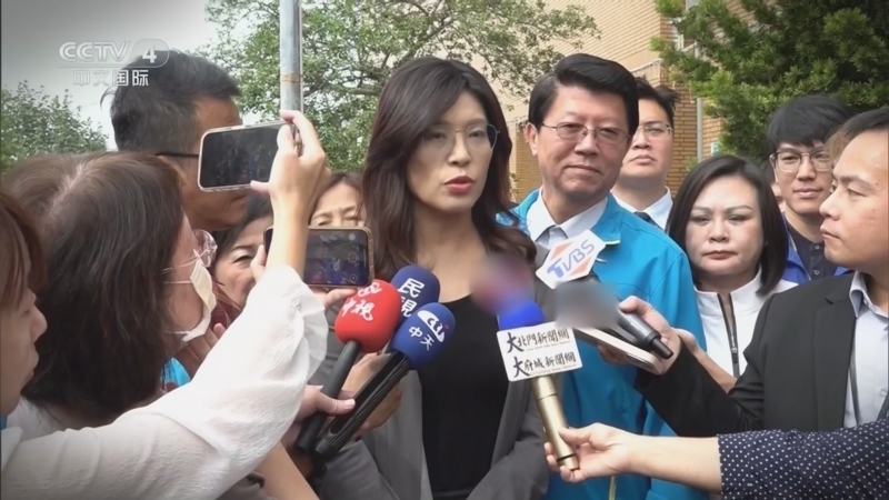 《海峡两岸》 20260218