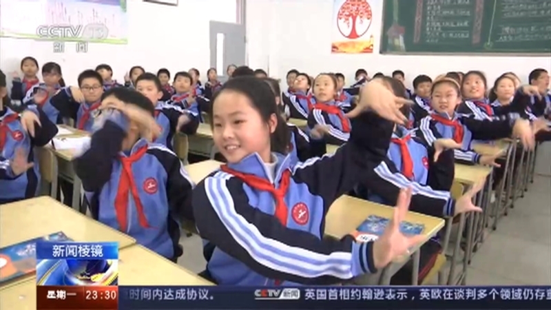24小时 《24小时》 20201214