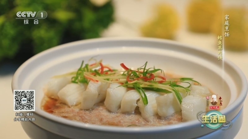 生活圈 《生活圈》 20240828