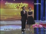 向幸福出发 《向幸福出发》 20121219