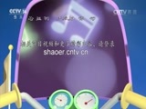 动漫世界 《动漫世界》 20160928