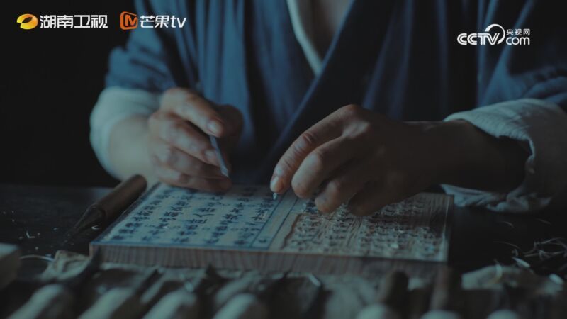 中国第二季 《中国 第二季》 第2集 梦境