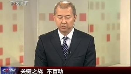 金股期谈 2017 金股期谈 170720