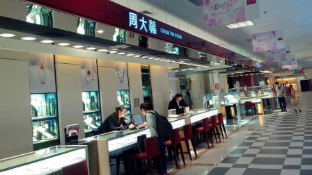 为什么中国著名珠宝店，好多都姓周? 他们真的是家族企业吗?