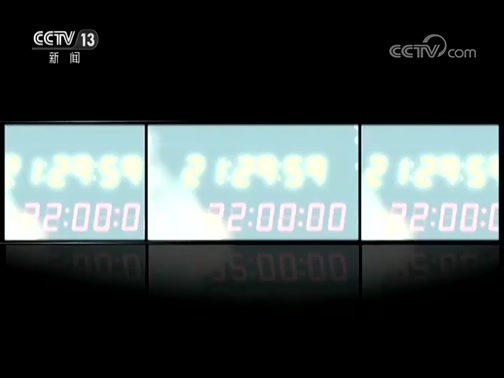 新闻1+1 《新闻1+1》 20190522 美国：“自欺欺人”的贸易战