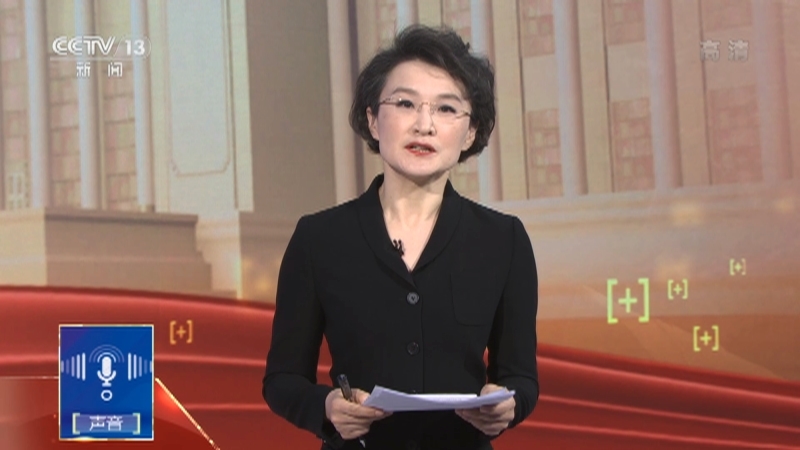 新闻1+1 《两会1+1》 20220307
