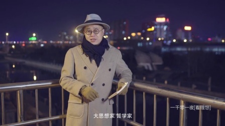 一千零一夜 博尔赫斯短篇选读(一) 观念的冒险