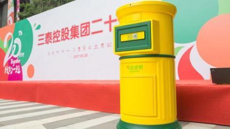 1分钟寄件 你家楼下小黄桶就能帮你做