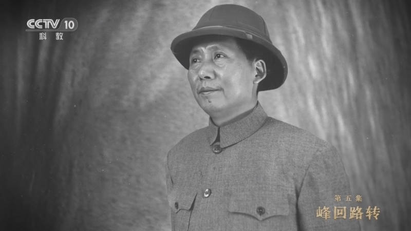 《重庆谈判》 第5集 峰回路转