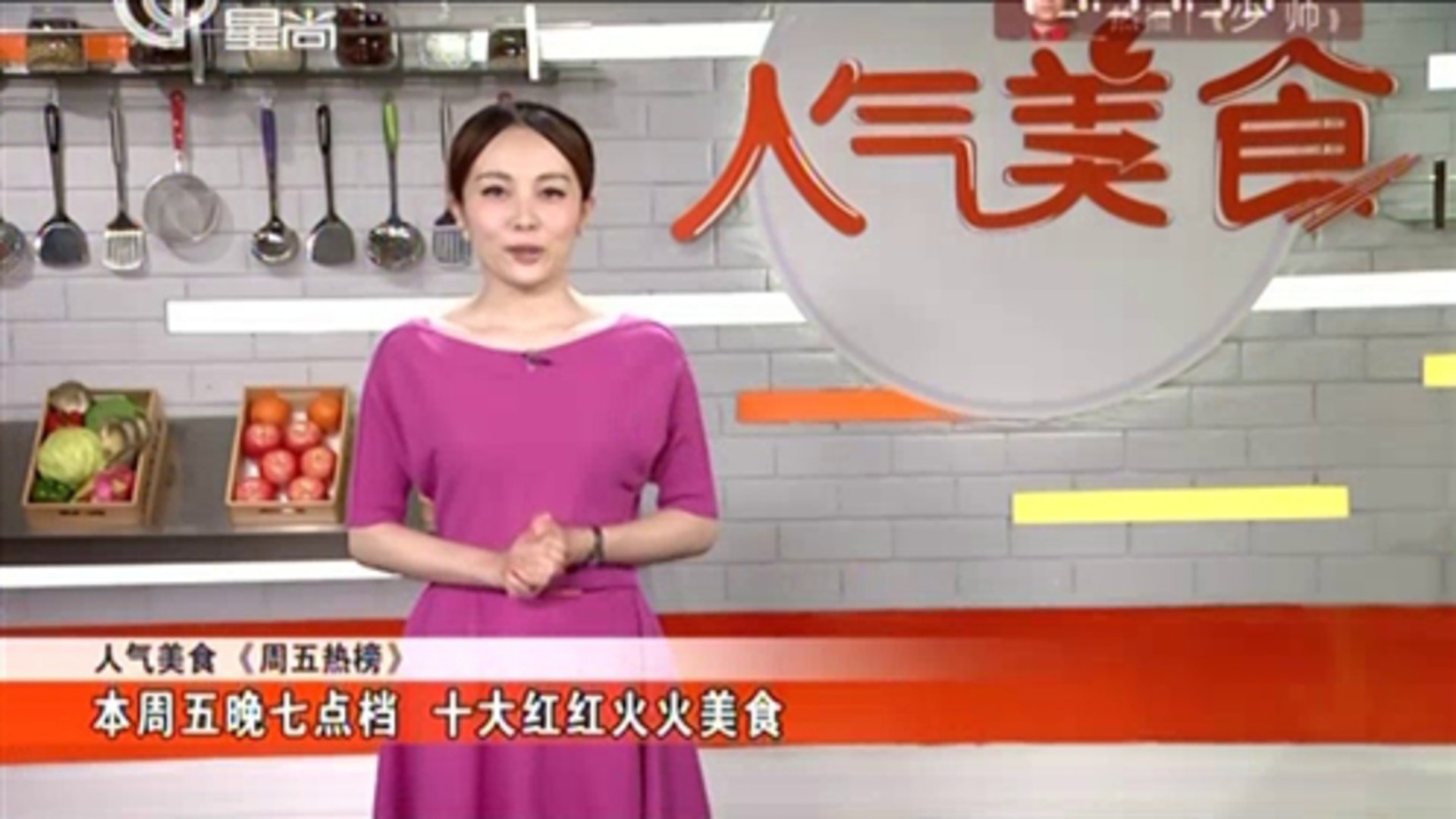 人气美食 160128人气美食_001