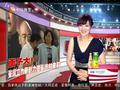 娱乐现场 《娱乐现场》20110617：姚晨对“锋芝”现状表同情