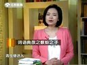 微讲堂 2015 词语典故之螟蛉之子 150513