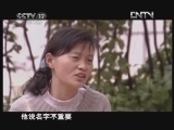 从我做起 《从我做起》 20120630 用生命传递温暖