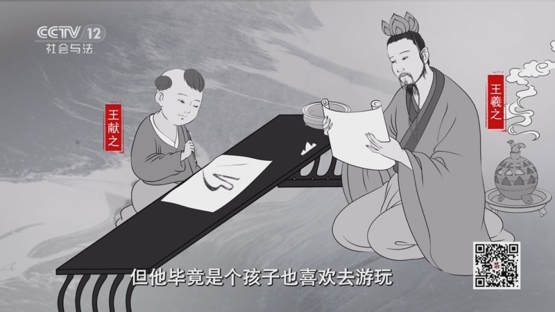 法律讲堂 《法律讲堂(文史版)》 20250214 民法典的家风家教观·确保养有所教