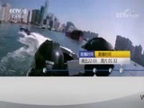 见证 《见证》 20180706 百年警察·香港1997（一）“O记”风云