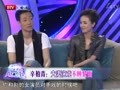 影视风云路 《影视风云路》20110803：朱媛媛 辛柏青——我俩的幸福密码