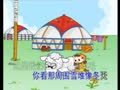 幼儿歌曲精选 剪羊毛