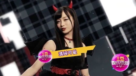 土豆娱乐快报 2018 1月 “千年一遇”桥本环奈 薄纱透视肌肤水嫩 180126
