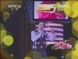向幸福出发 《向幸福出发》 20121221（重播版）