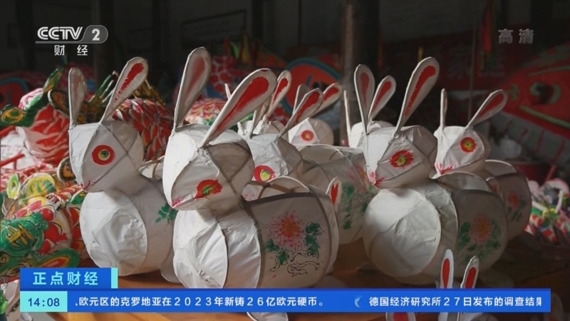 正点财经 《正点财经》 20221228 14:00