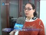 东南晚报 《东南晚报》 20170509