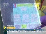 环球经济连线 《环球财经连线》 20161126